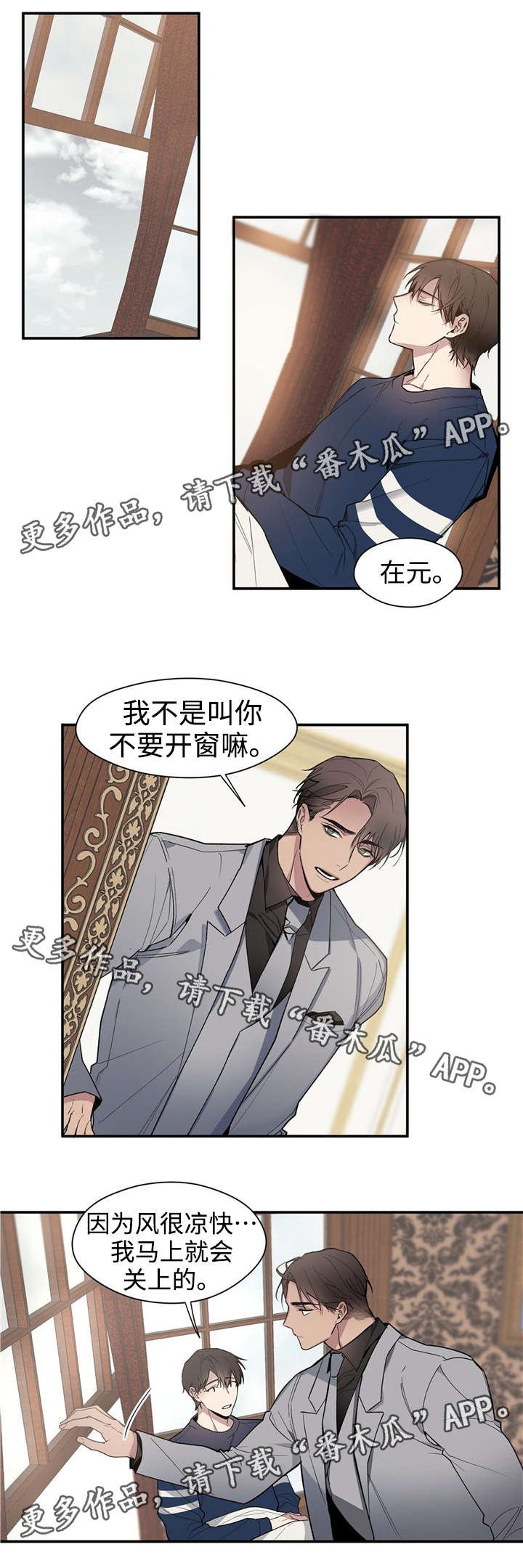 第49章：变了吗