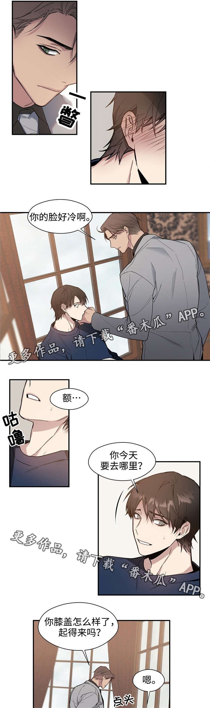 第49章：变了吗