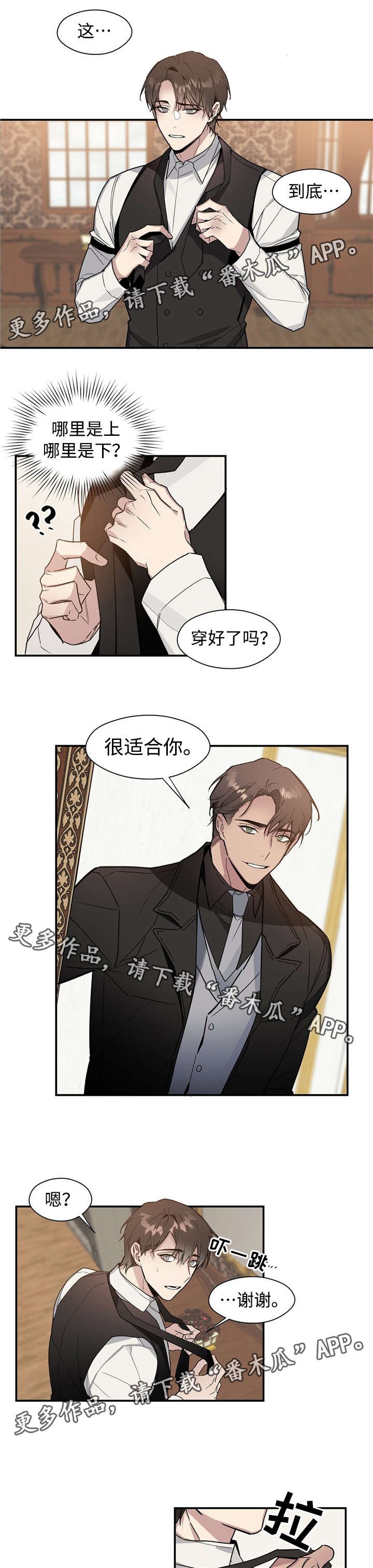 第49章：变了吗