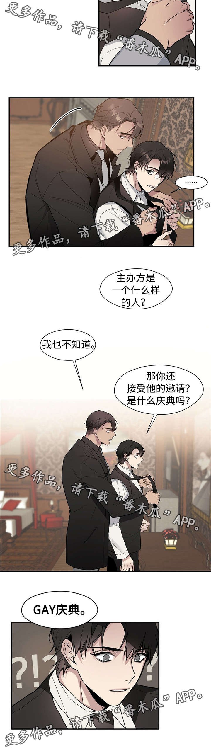 第49章：变了吗