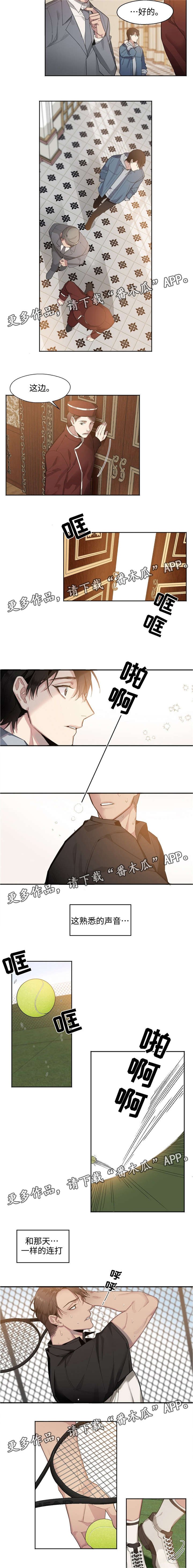 第5章：为你着迷