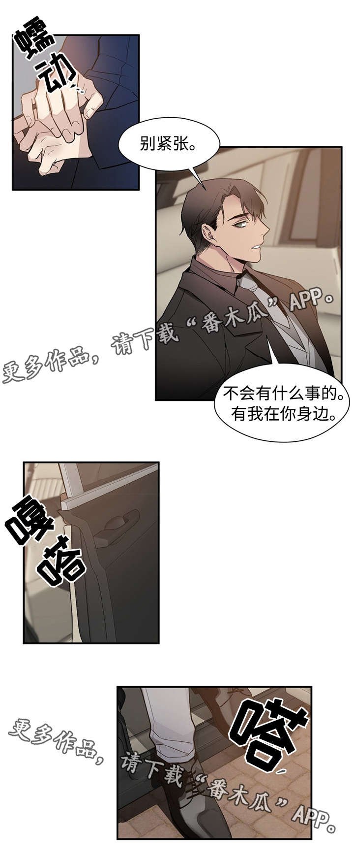 第50章：让全世界知道