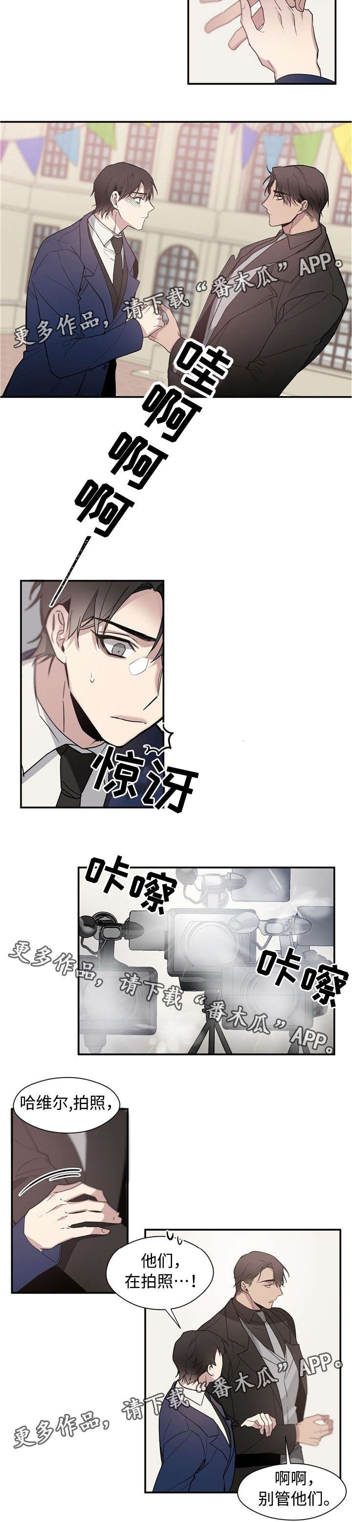 第50章：让全世界知道