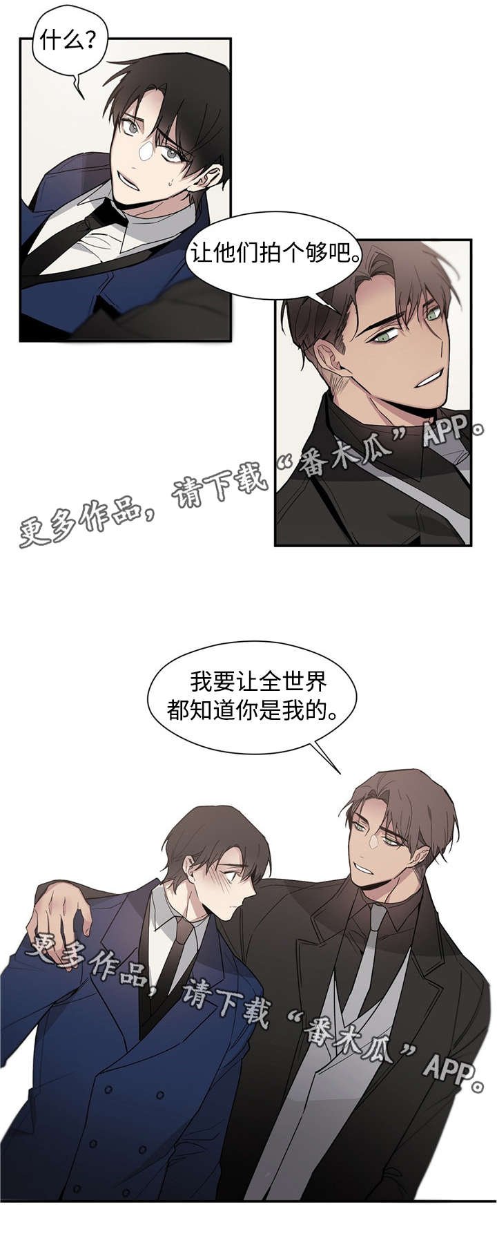 第50章：让全世界知道