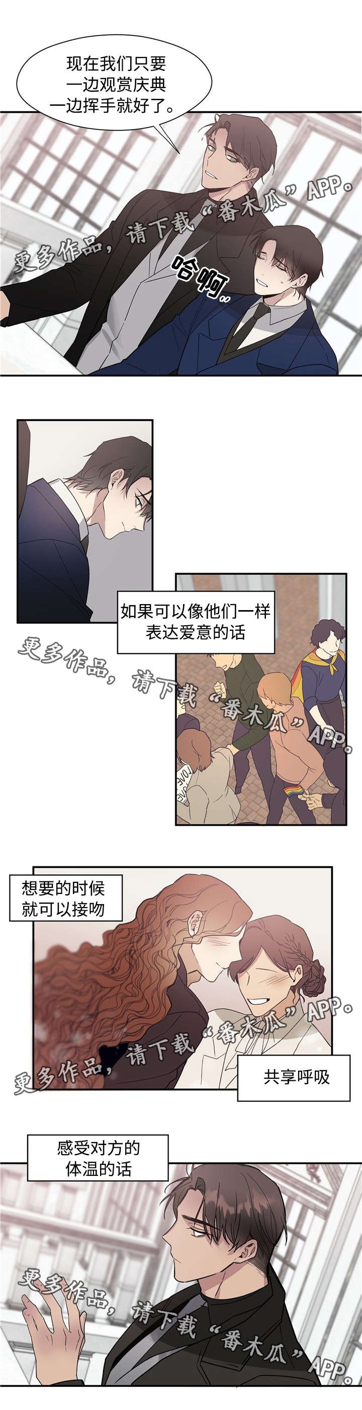 第50章：让全世界知道