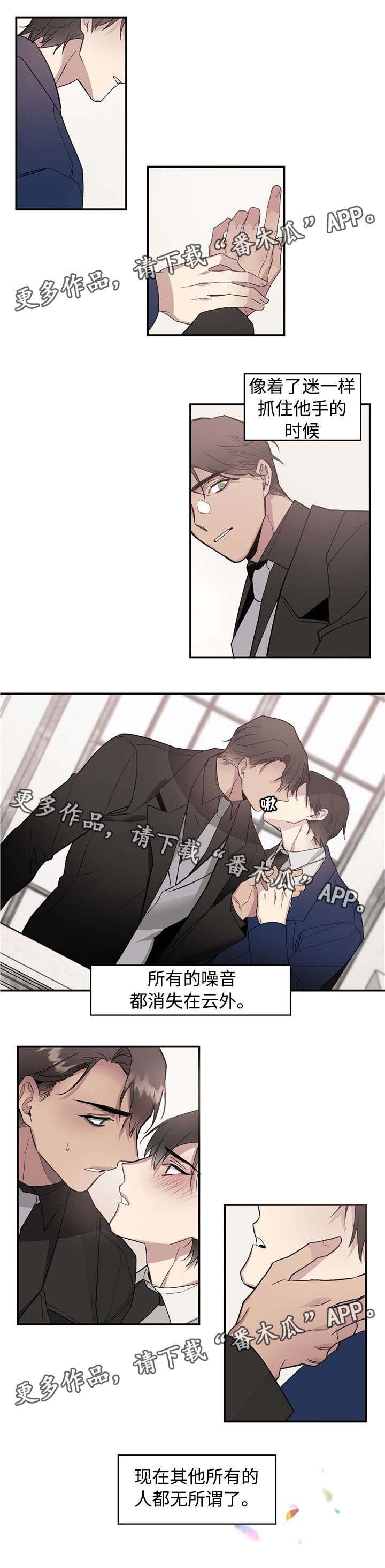 第50章：让全世界知道
