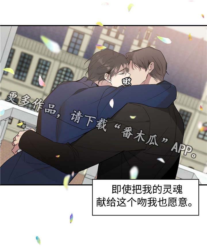 第50章：让全世界知道