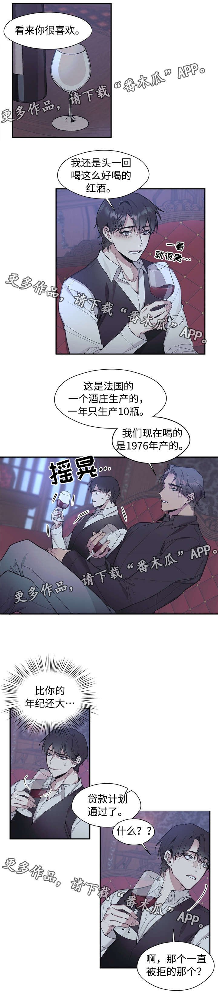 第51章：我给你