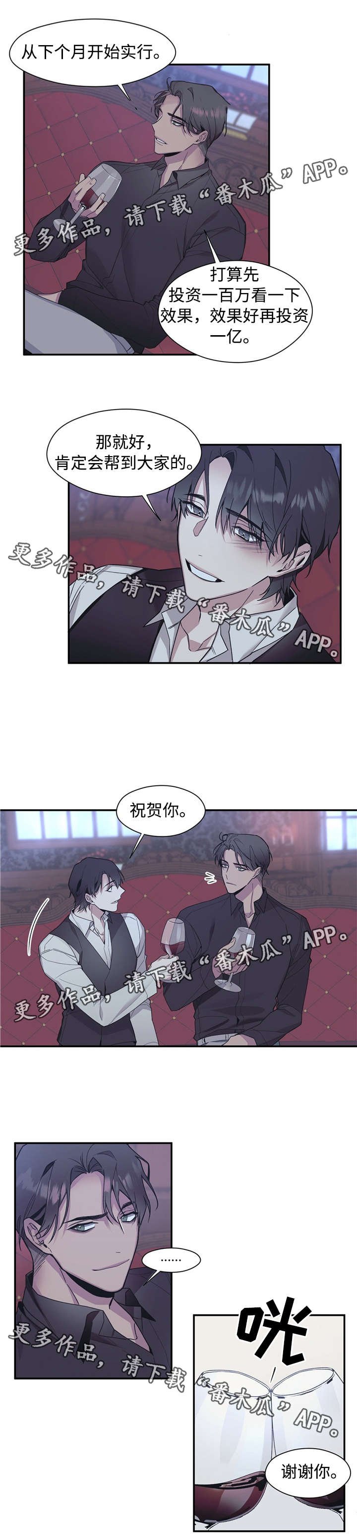 第51章：我给你