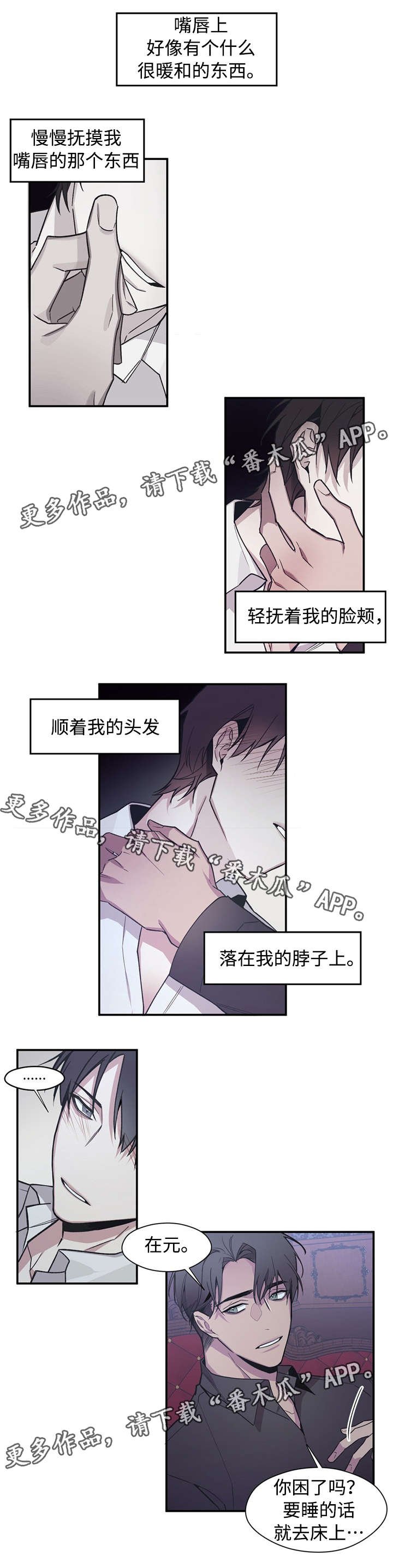 第51章：我给你