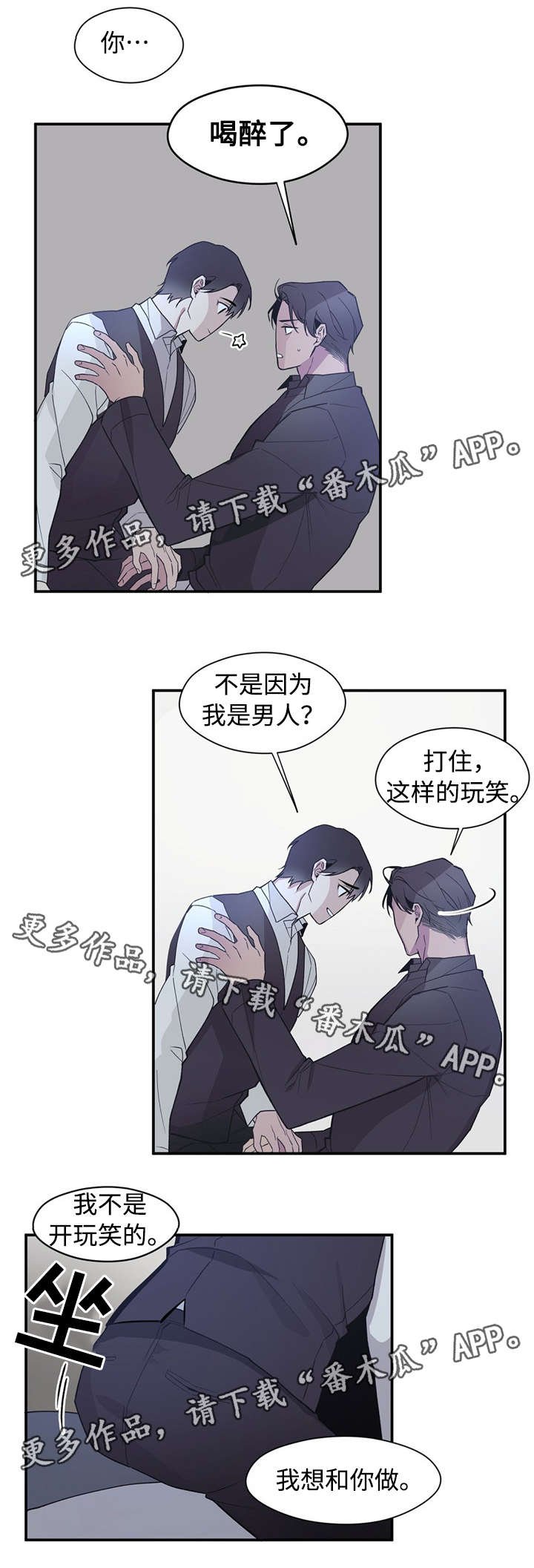 第51章：我给你