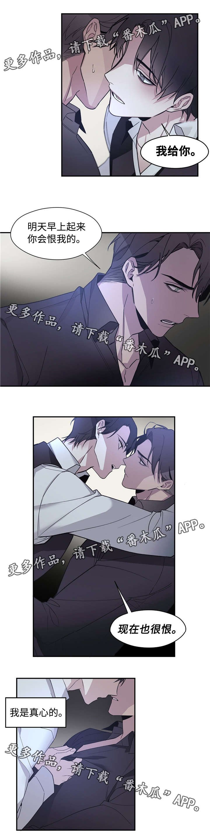 第51章：我给你