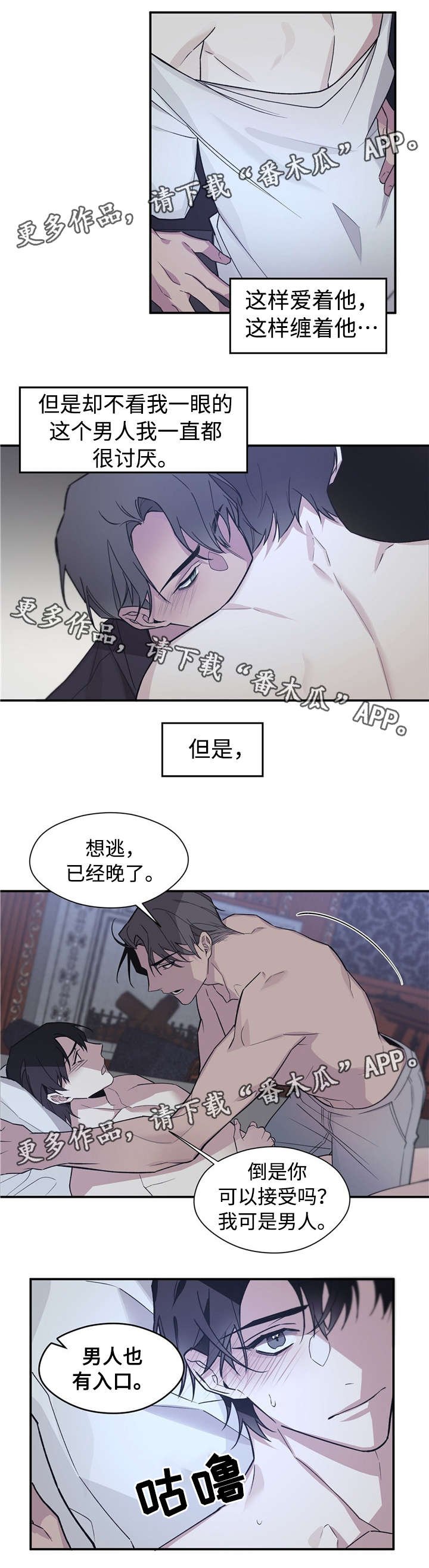 第52章：再做一次
