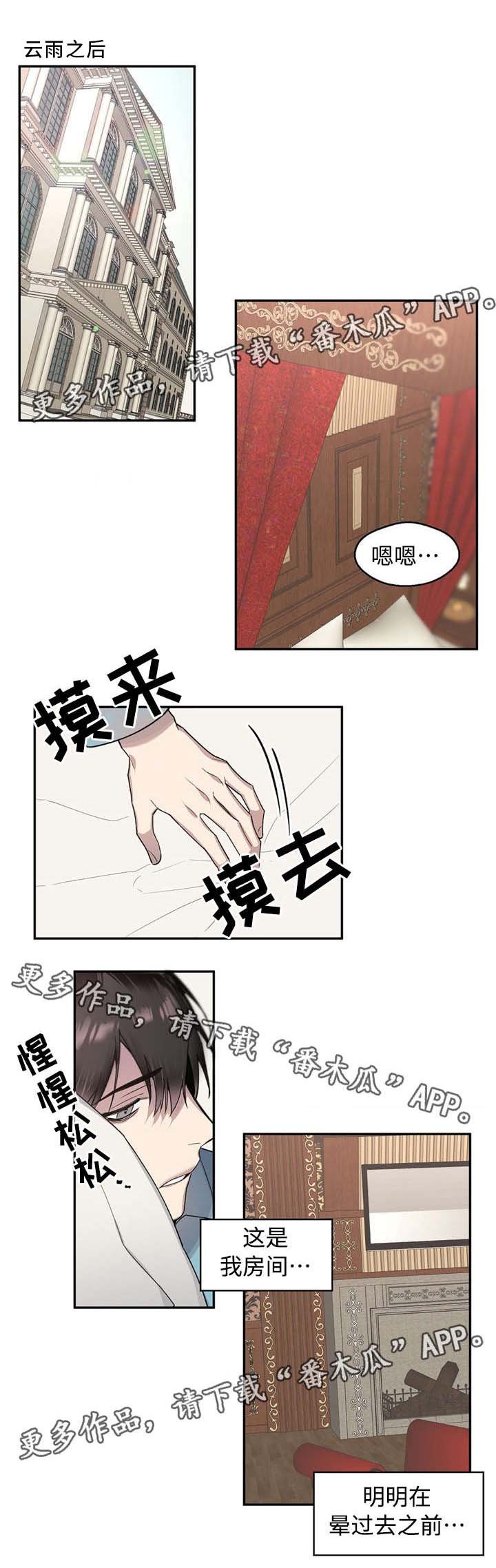第52章：再做一次