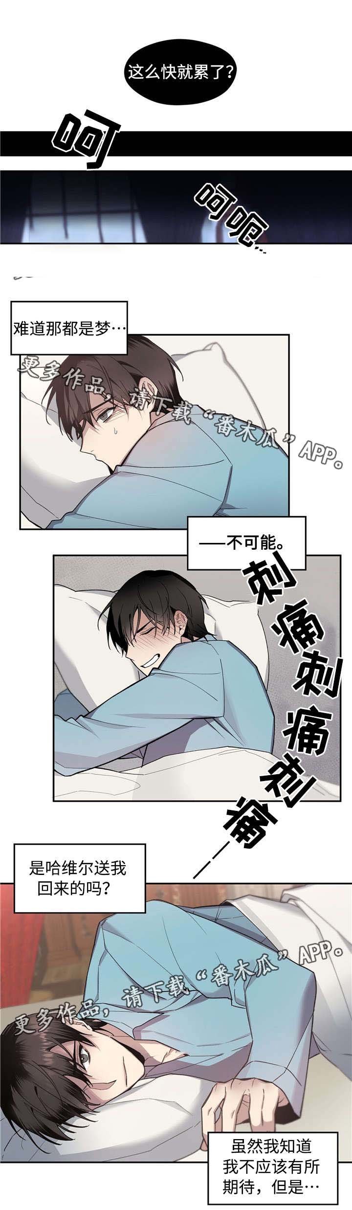 第52章：再做一次