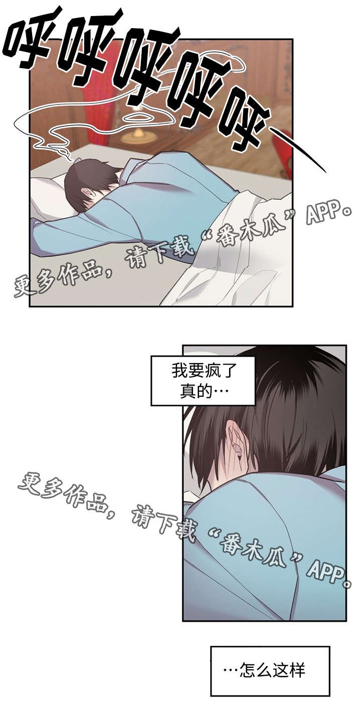 第53章：猜不透