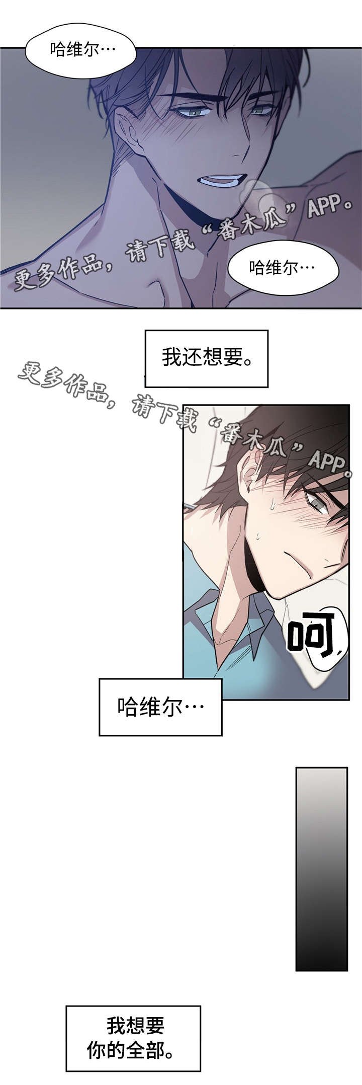 第53章：猜不透
