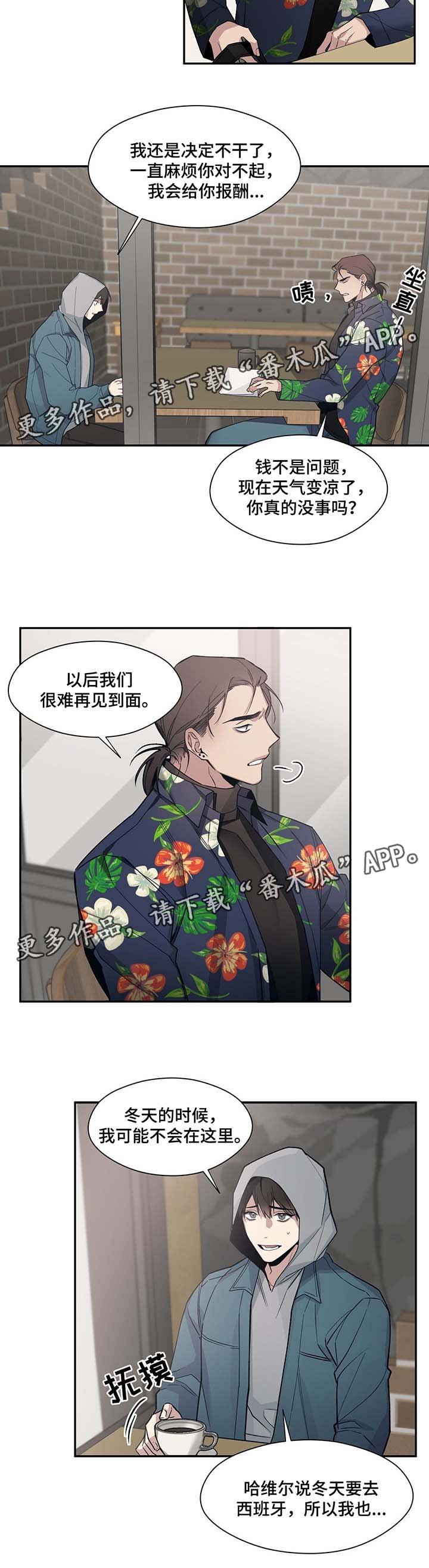 第54章：密谈