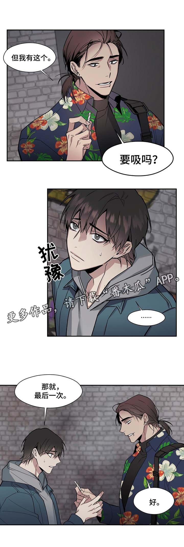 第54章：密谈
