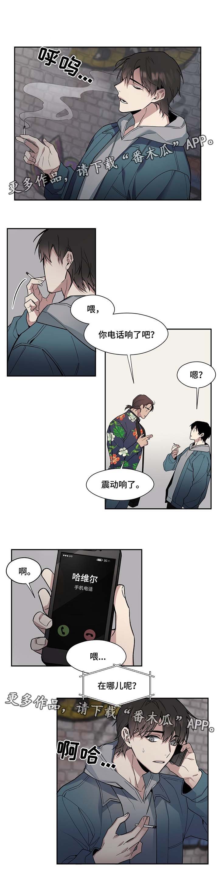 第54章：密谈