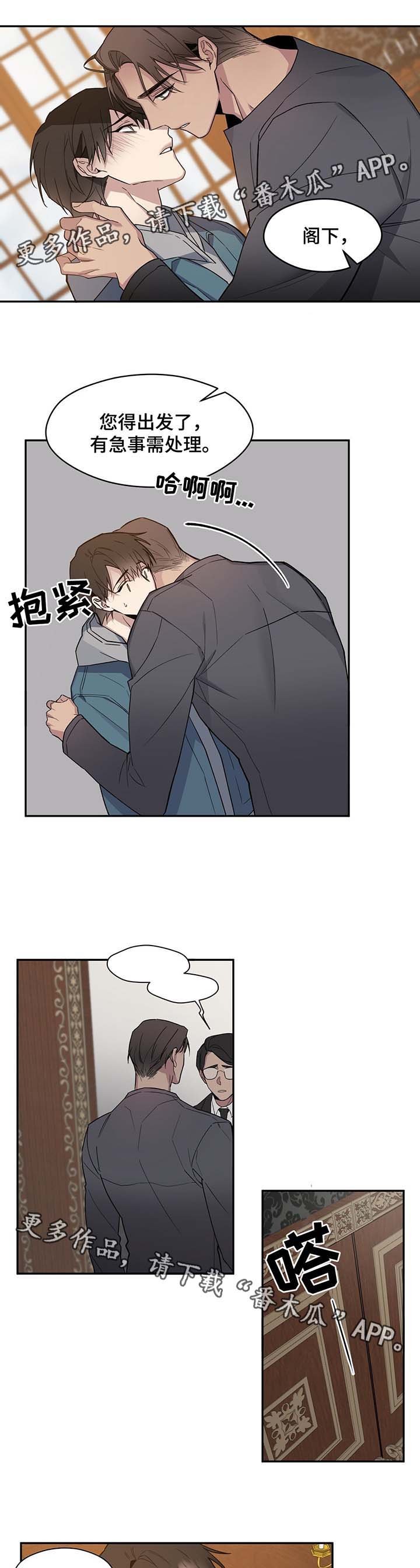 第55章：绯闻