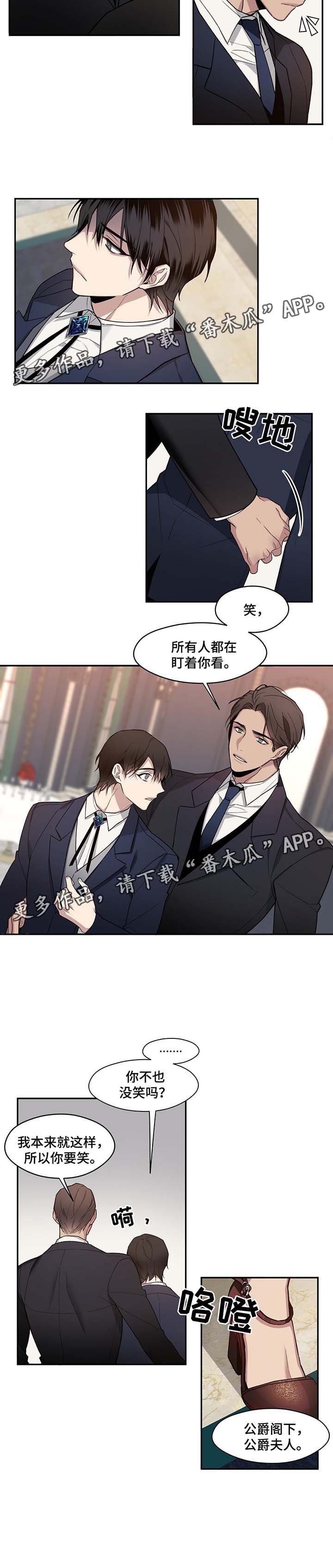 第56章：订婚典礼