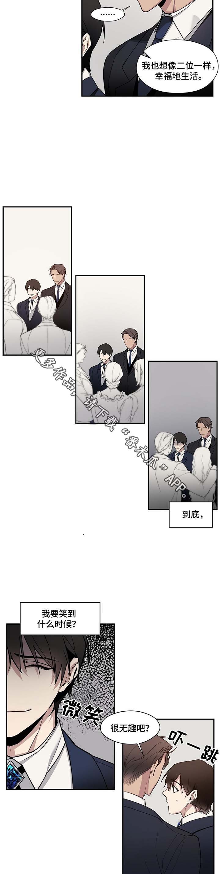 第56章：订婚典礼