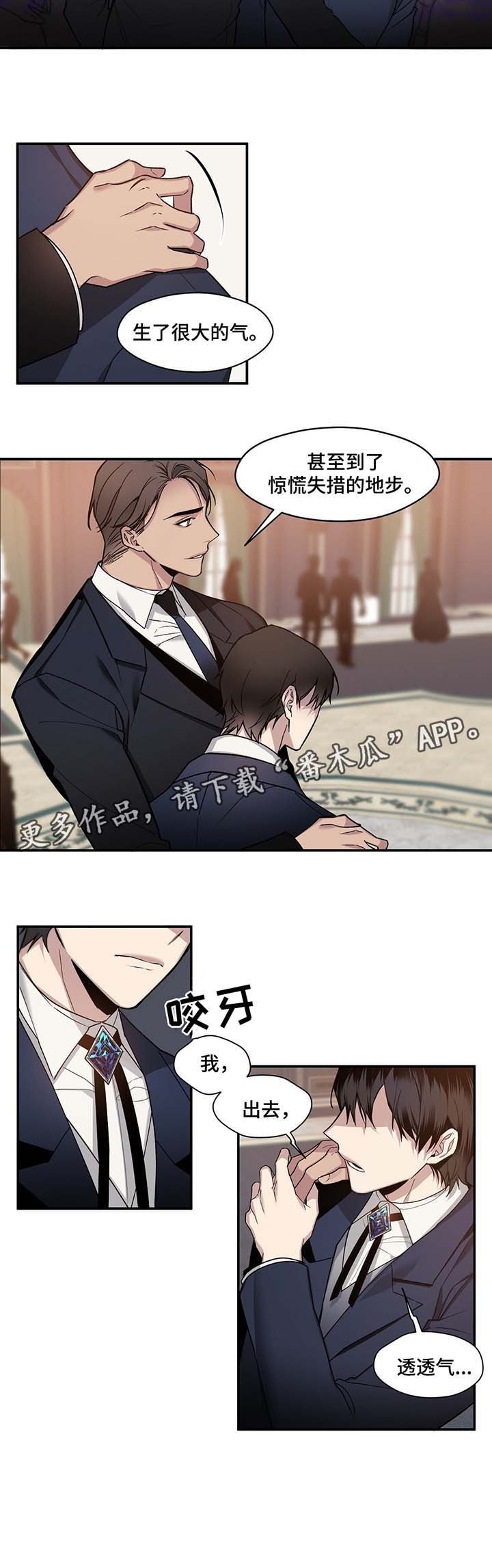 第56章：订婚典礼