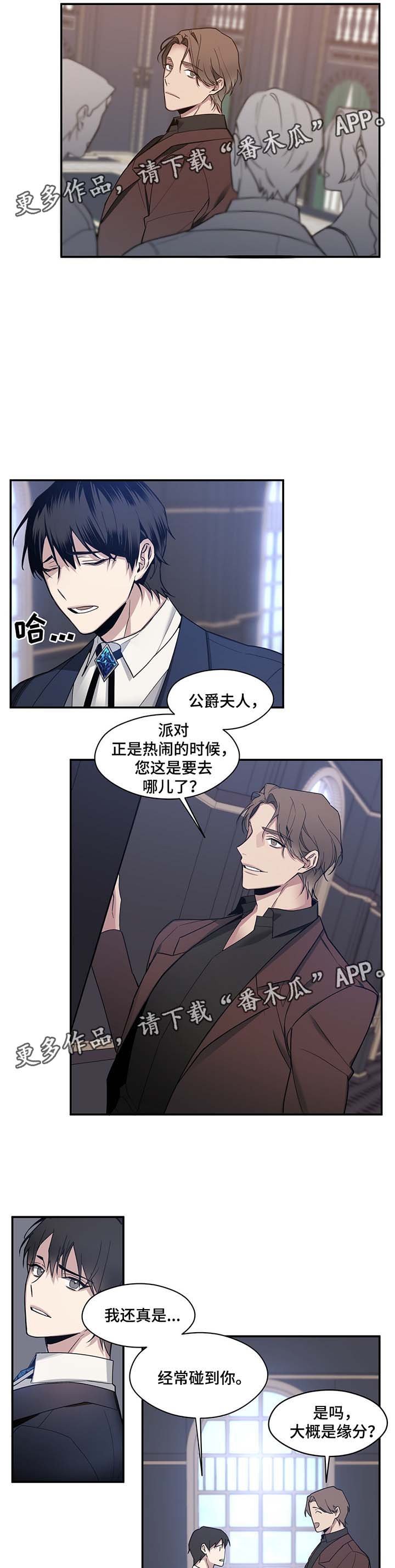 第56章：订婚典礼