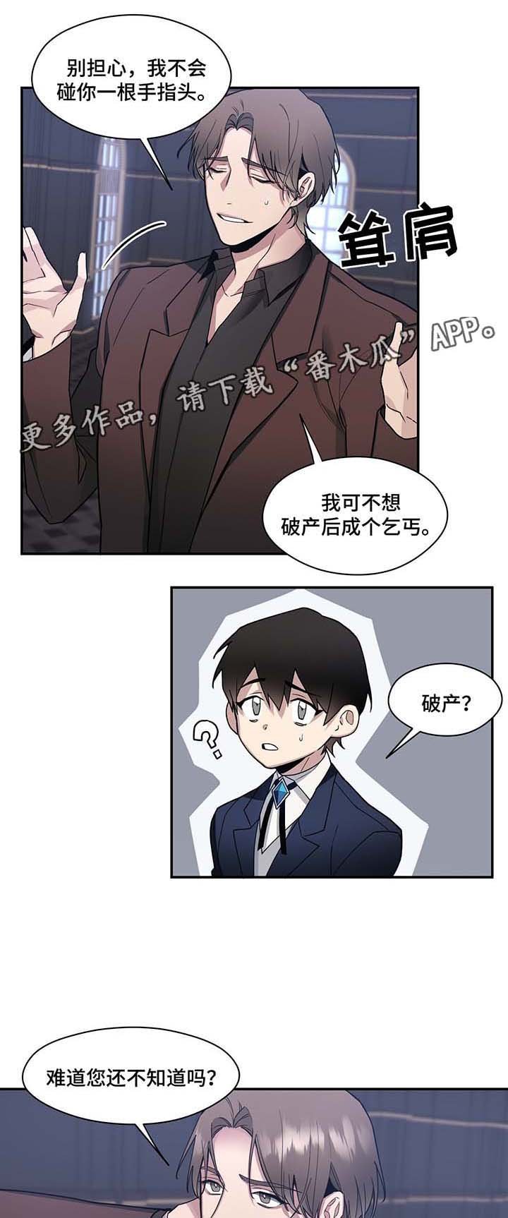 第57章：该拿你怎么办