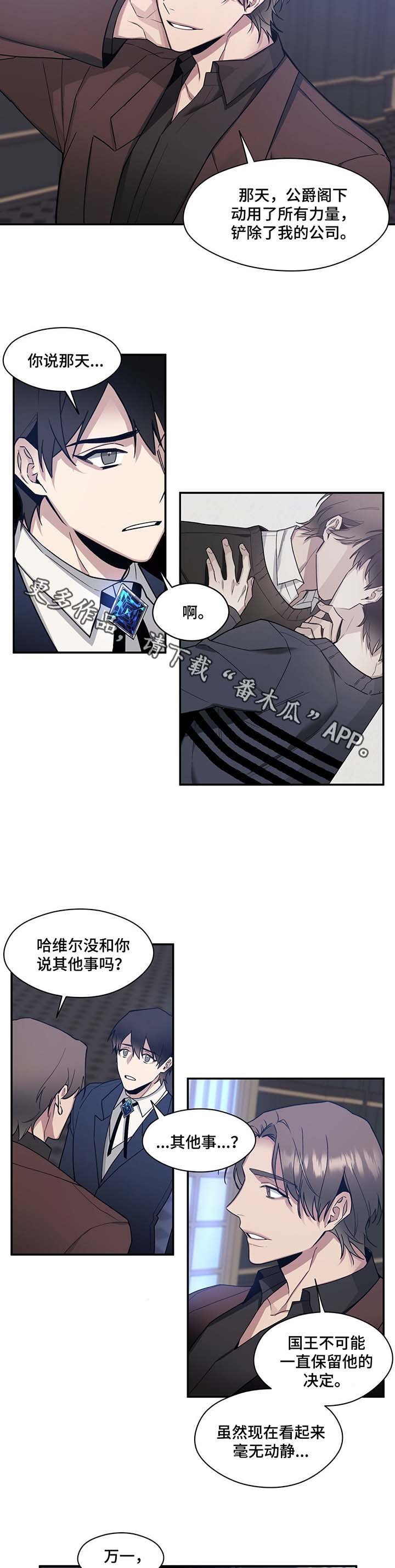 第57章：该拿你怎么办