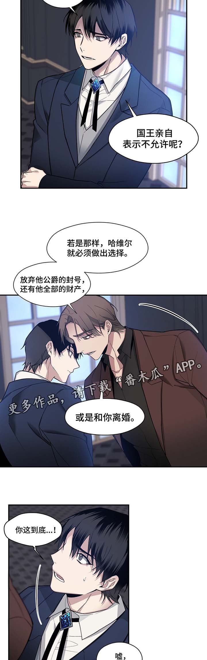 第57章：该拿你怎么办
