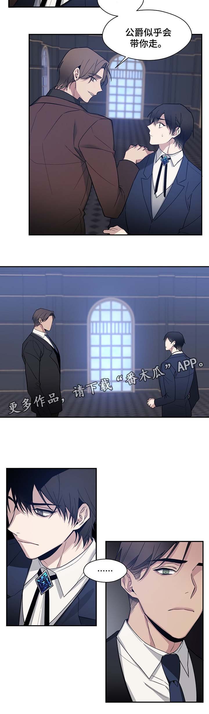 第57章：该拿你怎么办