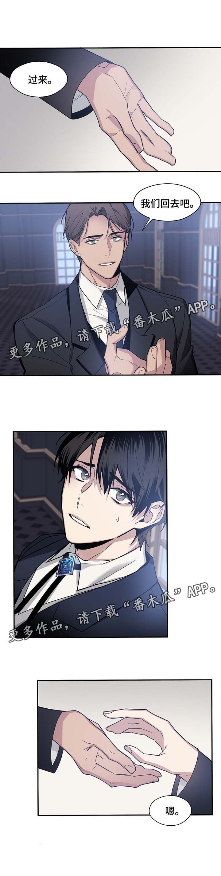 第57章：该拿你怎么办