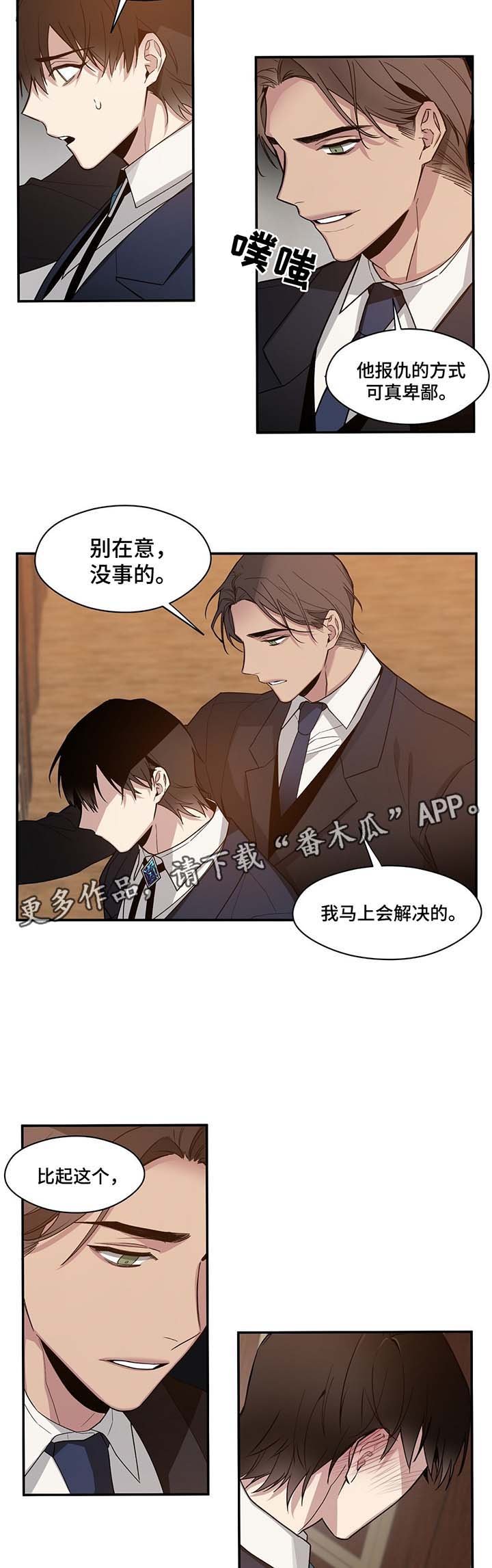 第57章：该拿你怎么办