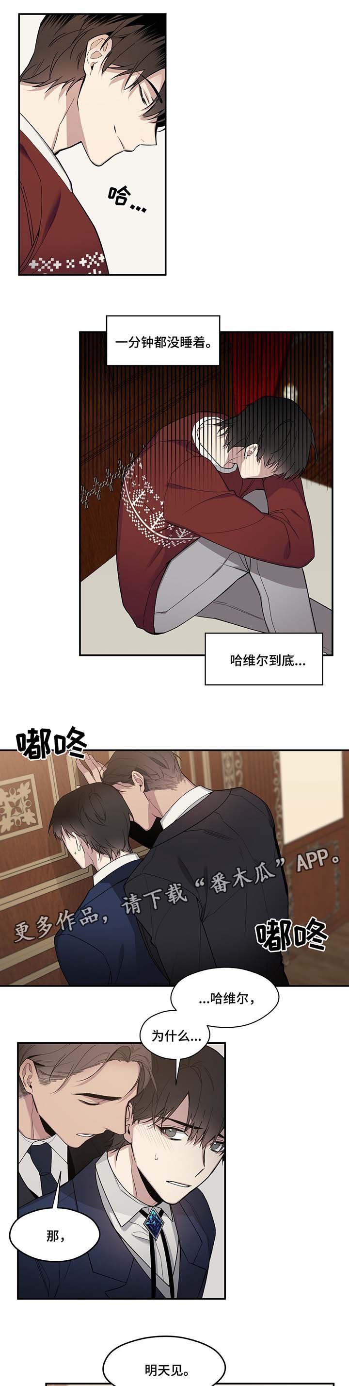 第58章：结婚的真相