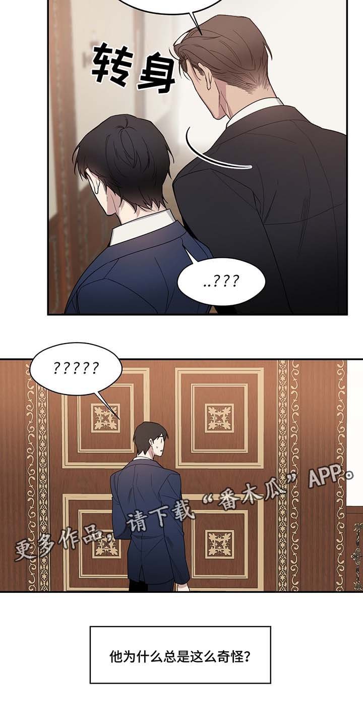 第58章：结婚的真相