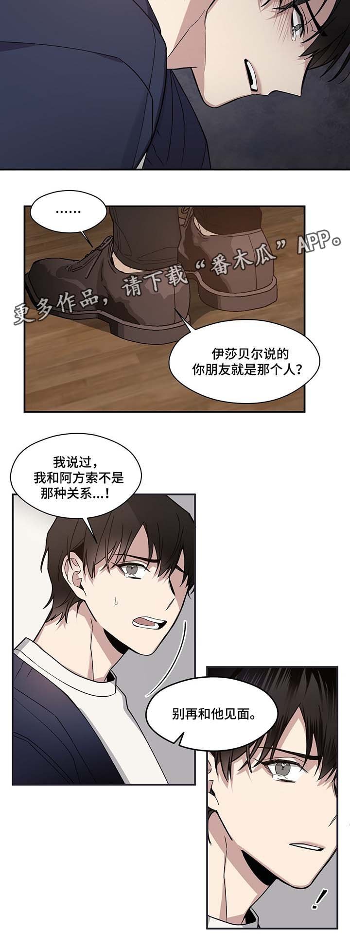 第58章：结婚的真相