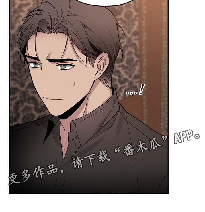第58章：结婚的真相