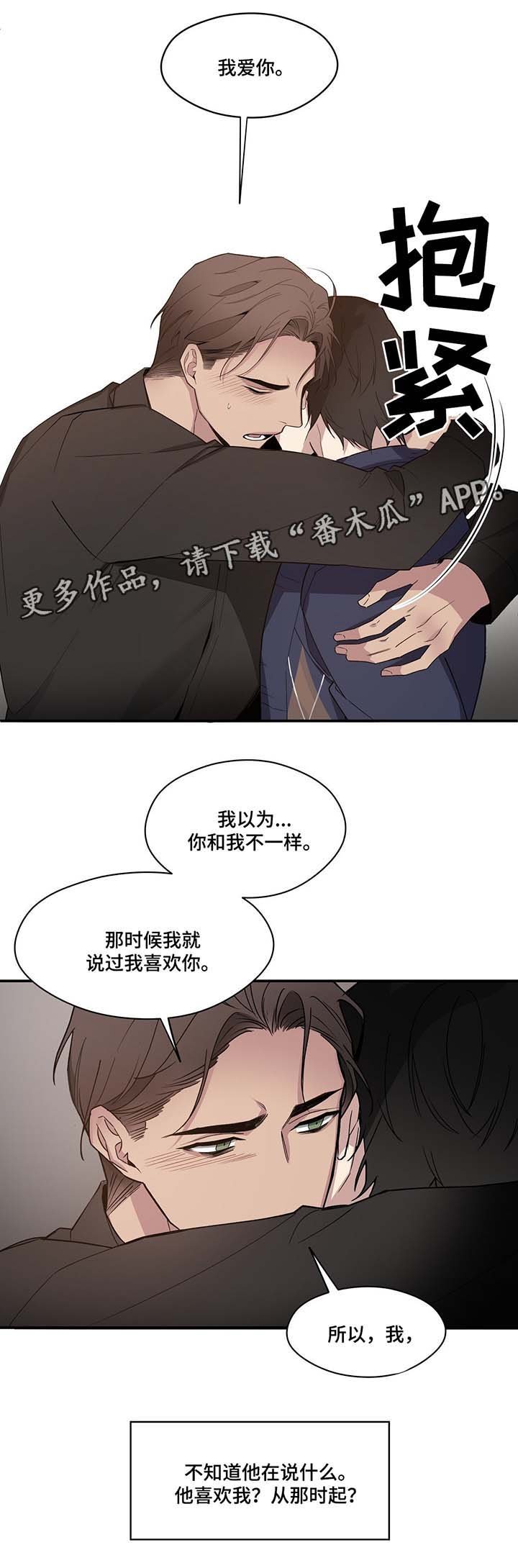 第59章：到此为止
