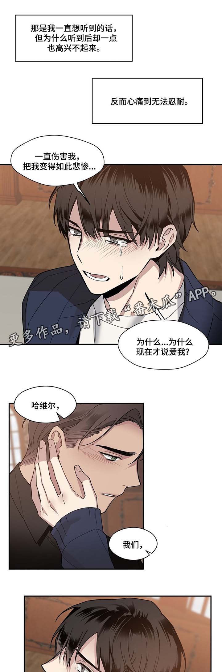 第59章：到此为止