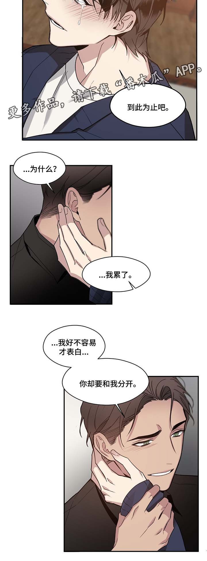 第59章：到此为止
