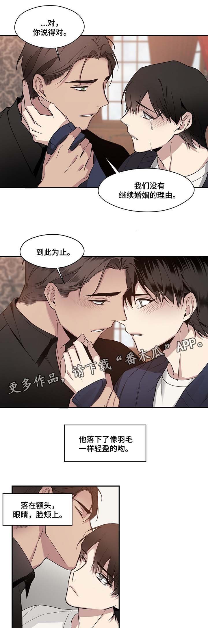 第59章：到此为止