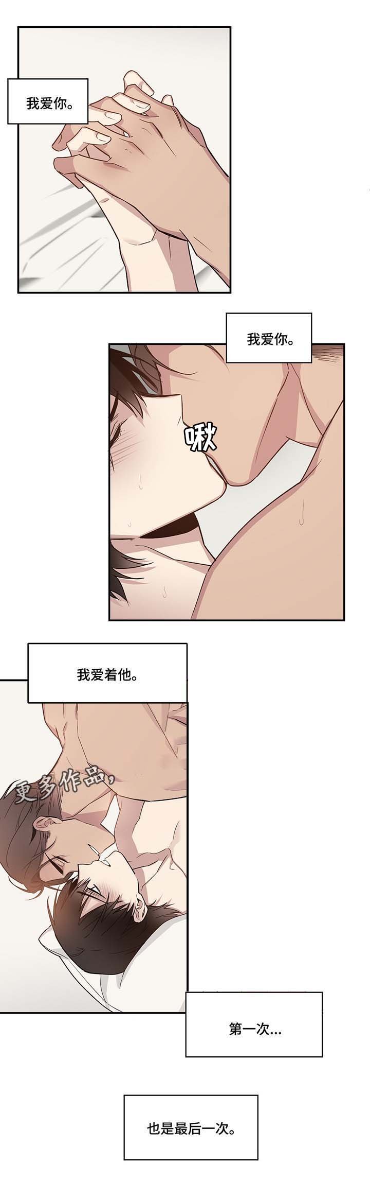 第59章：到此为止