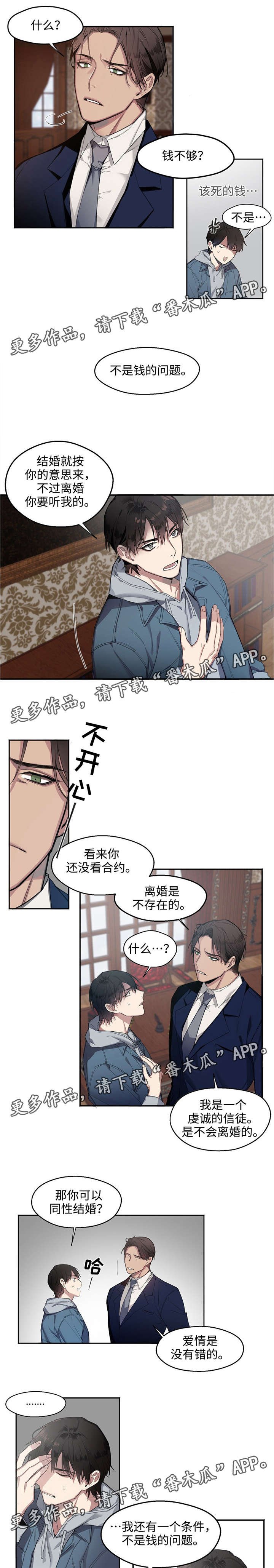 第6章：条件