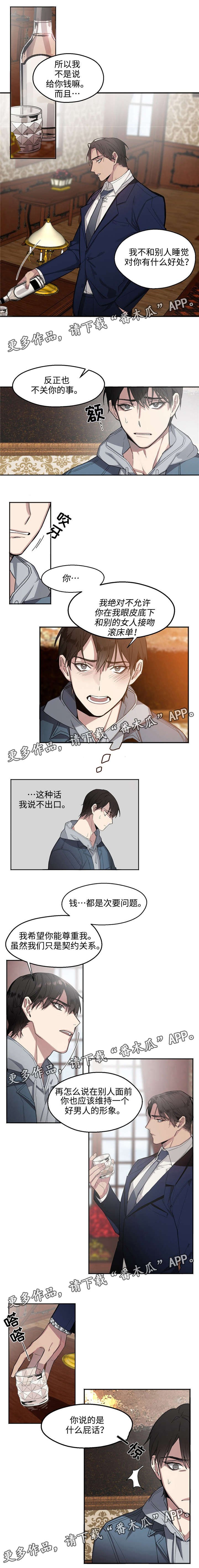 第6章：条件