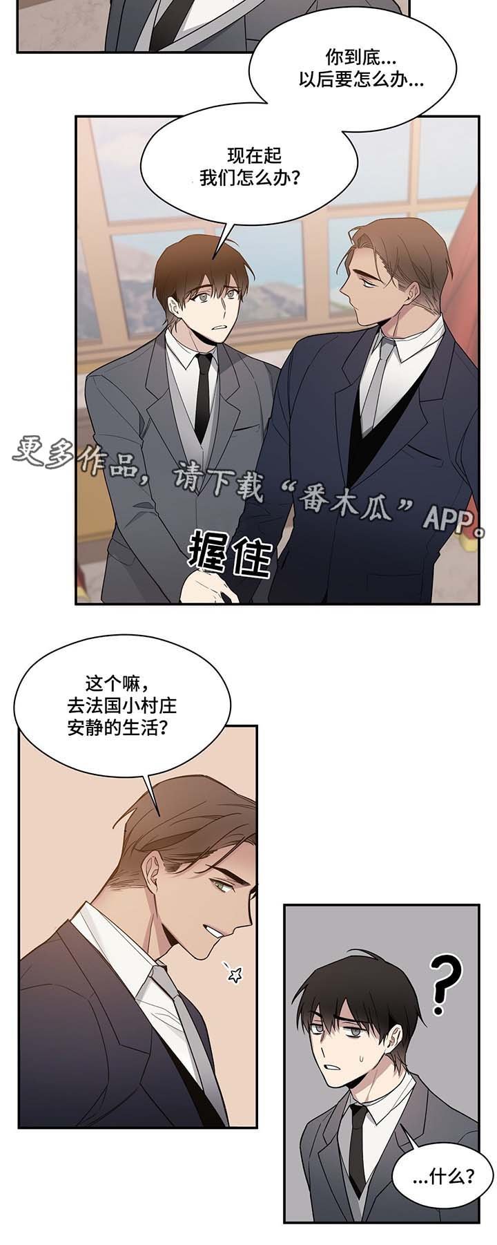 第60章：拒绝爵位