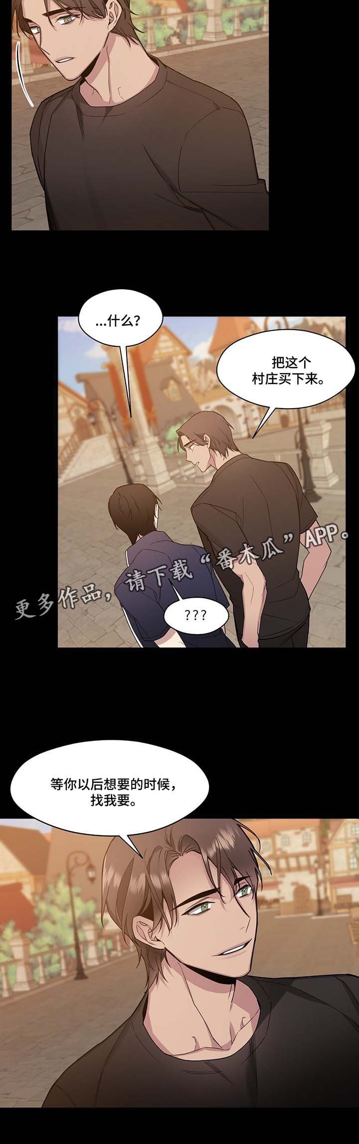 第61章：不想和你分开