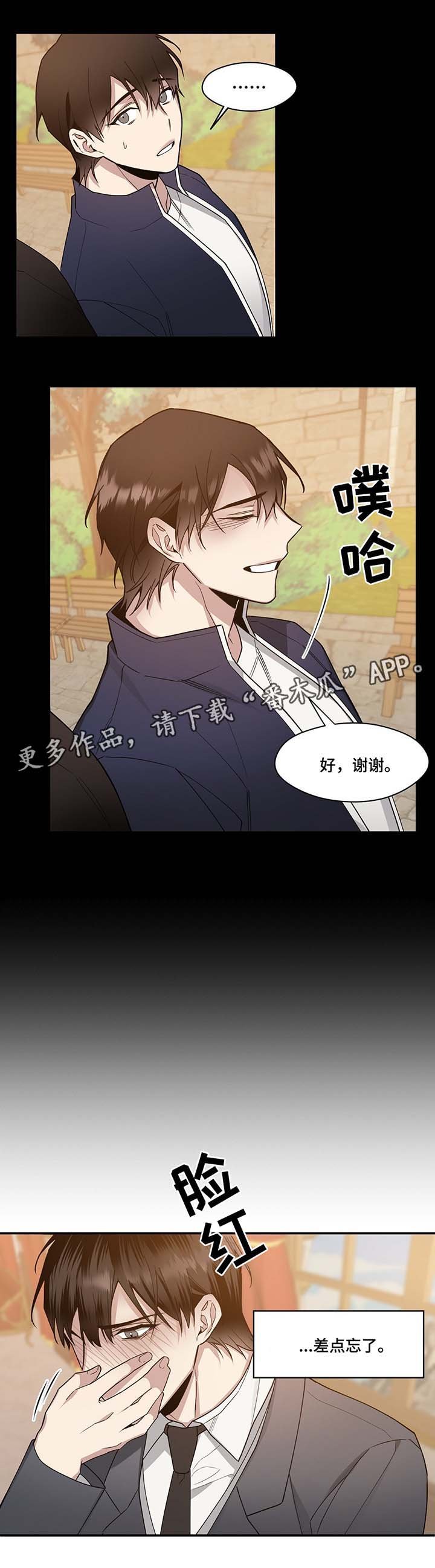 第61章：不想和你分开