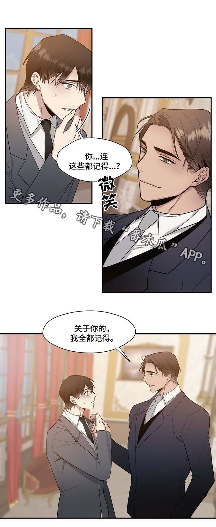 第61章：不想和你分开
